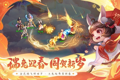 桃花源记app游戏