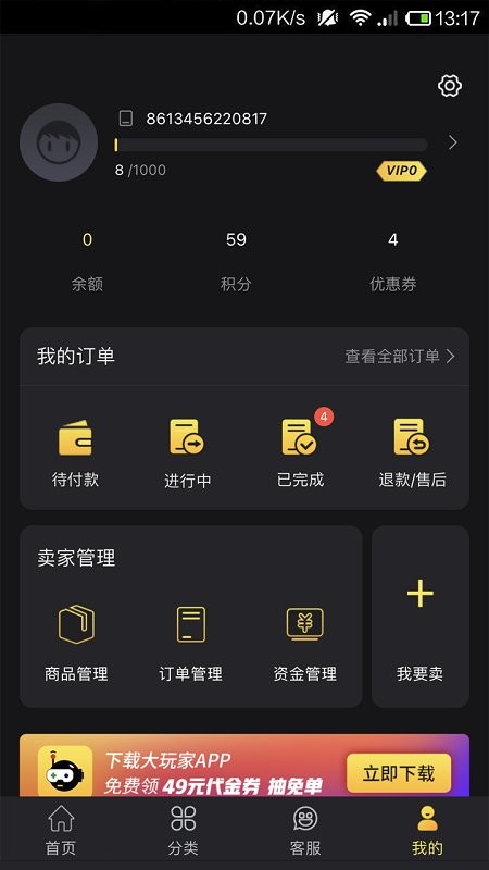 bigplayers充值平台APP