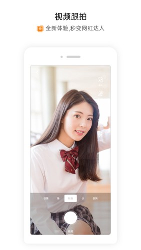 萧内网萧山论坛APP