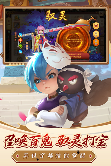 热血江湖手游游戏