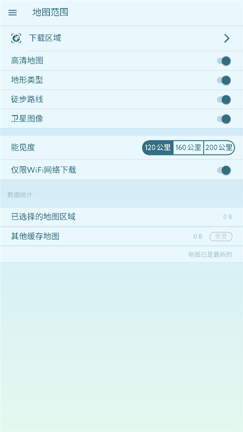 peakvisorAPP