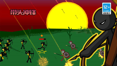 火柴人冒险王者游戏游戏