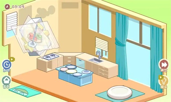 脑洞人爱收纳游戏