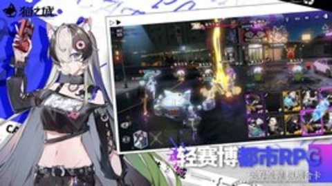 猫之城官方版游戏