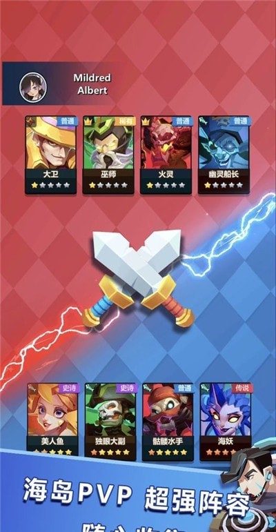 魔块战争app游戏