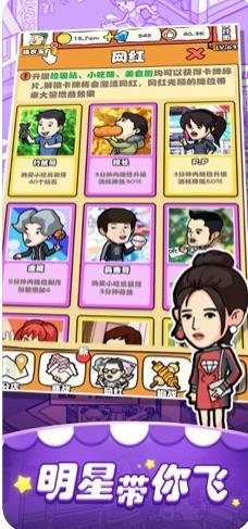 我摆摊贼赚app游戏