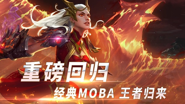 自由之战手机版游戏