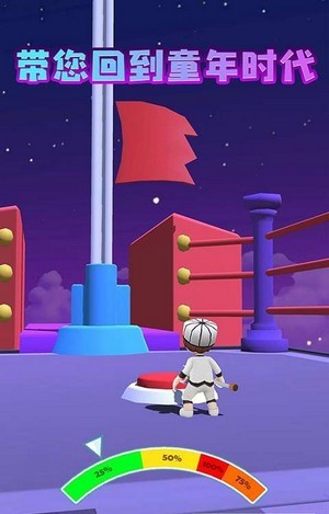 超级鸟里奥app游戏