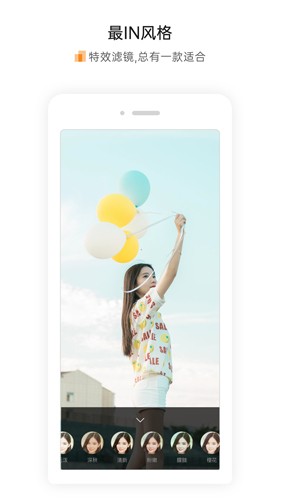 萧内网萧山论坛APP