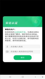 病毒消灭战游戏游戏