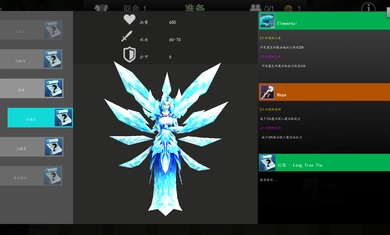 自走棋防御app游戏