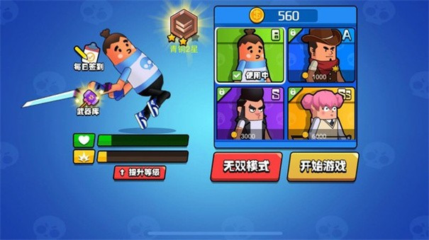 香肠大作战免费版游戏