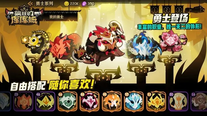 疯狂的库库姆手机版游戏