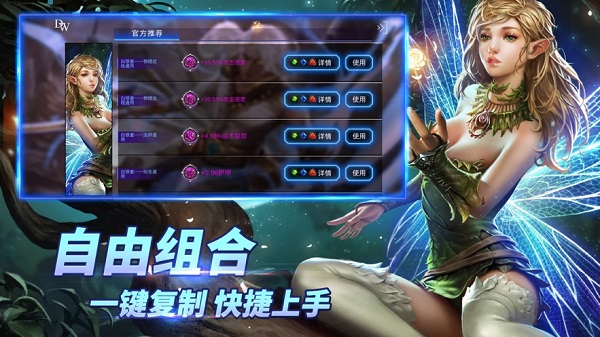 自由之战手机版游戏
