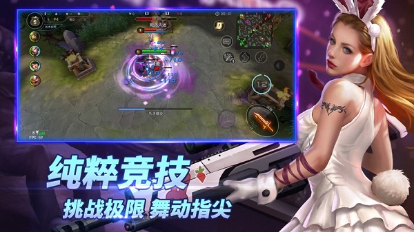 自由之战手机版游戏