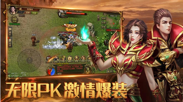 杀神无限刀游戏
