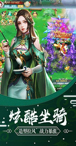 侠行天下游戏