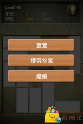 老鼠迷宫怀旧版游戏