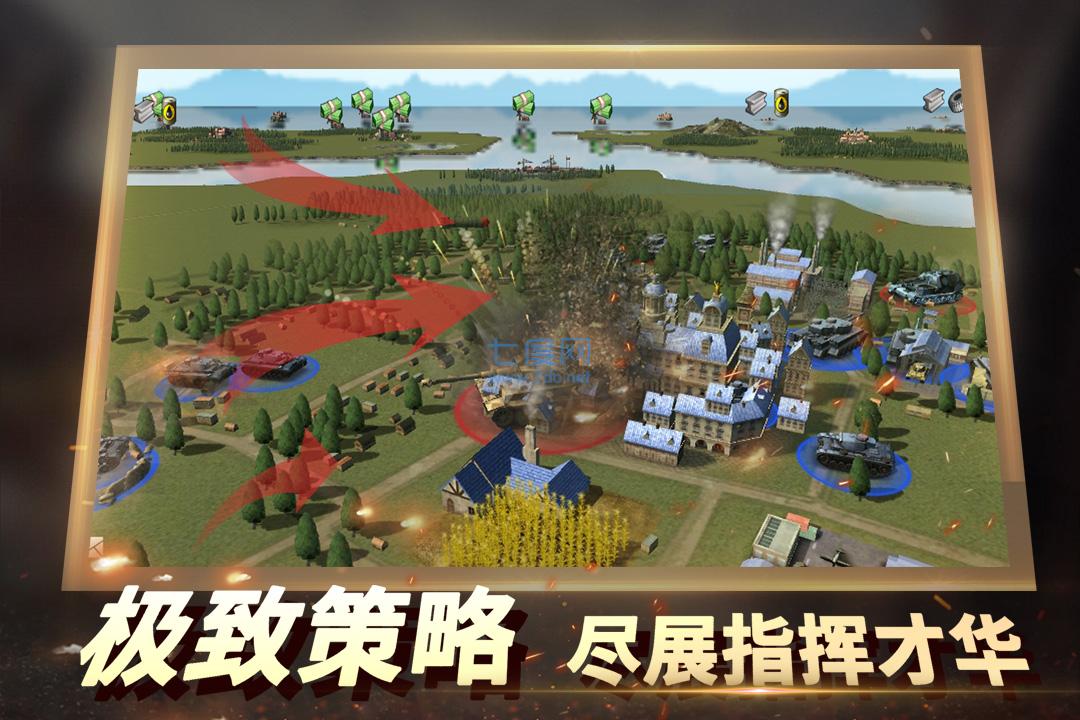 二战风云2无限钻石水晶版游戏