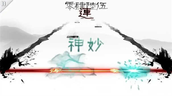 同步音律喵赛克app游戏
