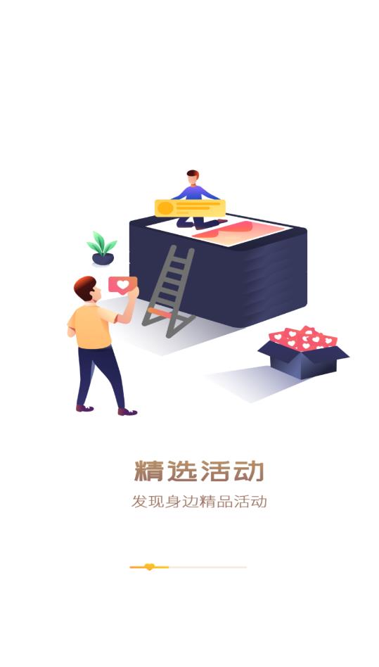 中国志愿软件APP