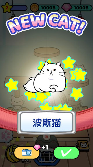 猫咪公寓2手机版游戏