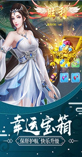 侠行天下游戏