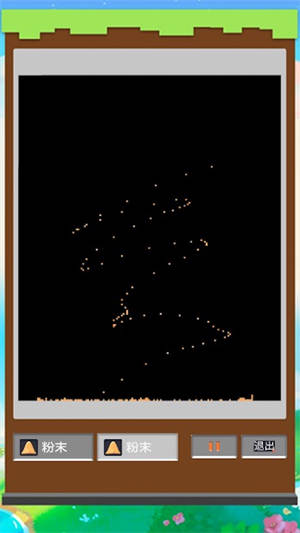 疯狂粉末沙盒游戏