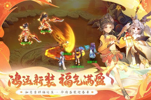 桃花源记app游戏