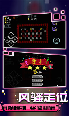 文字大乱斗游戏游戏