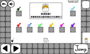 奇怪的大冒险单机版游戏