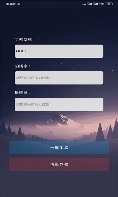 画质猫APP