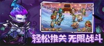 风暴深渊游戏