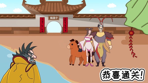全民指尖解压小游戏游戏