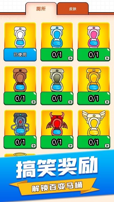 画线消除app游戏
