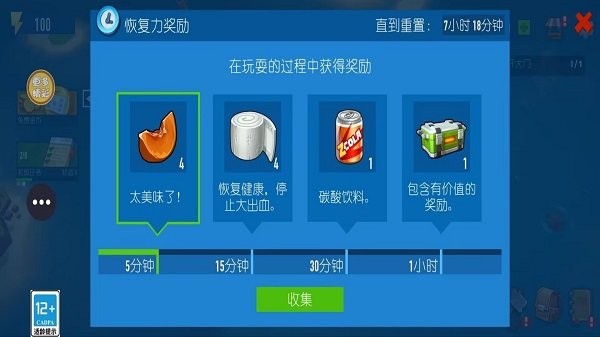 深海伐木计划手机版游戏