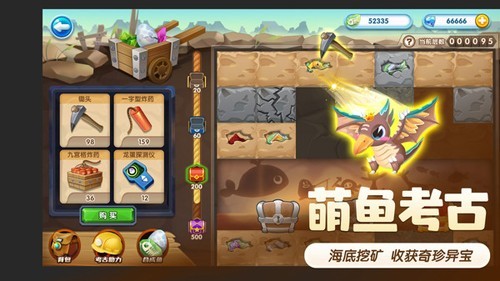 萌鱼泡泡手机版游戏