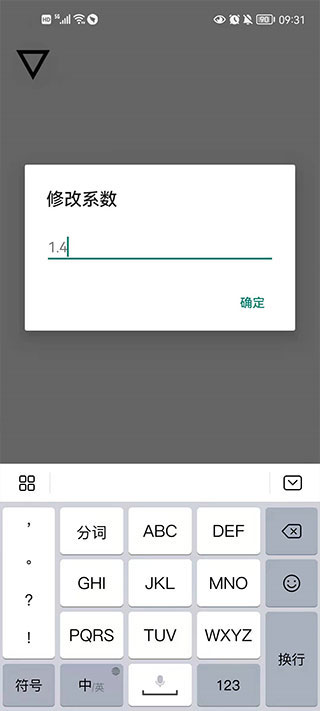 跳一跳助手游戏