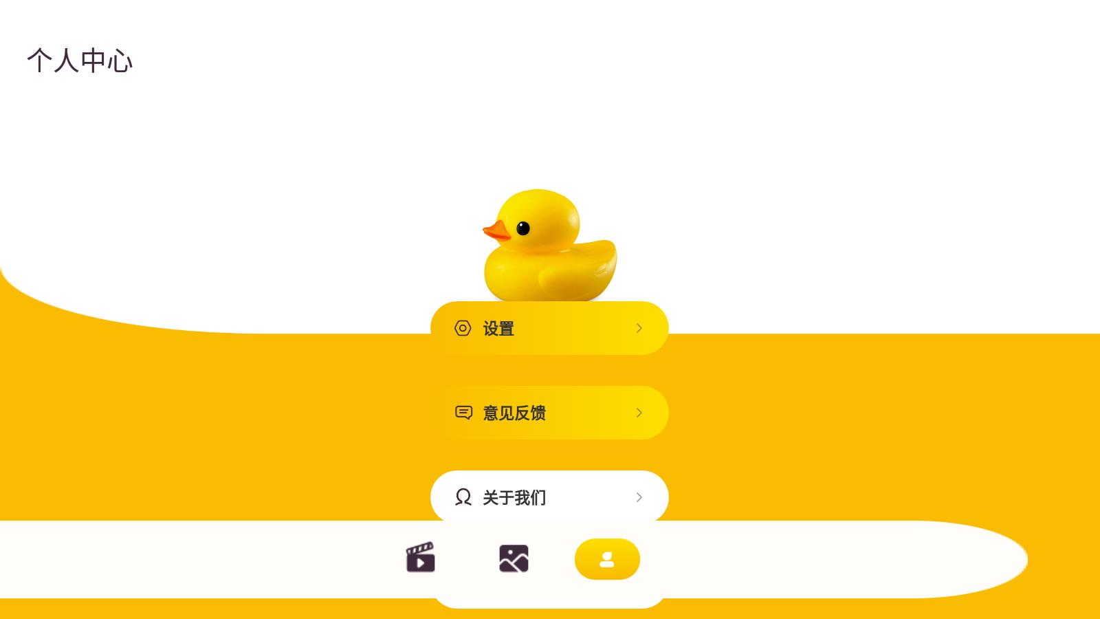 仿妆秀APP