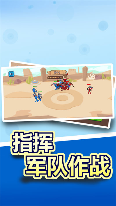 领地争夺战游戏