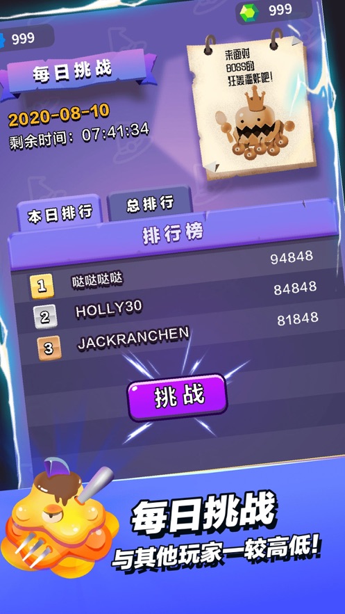 小小法师app免费游戏