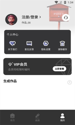 AI大师鸭APP