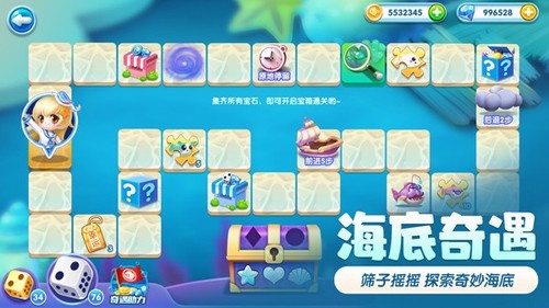 萌鱼泡泡手机版游戏