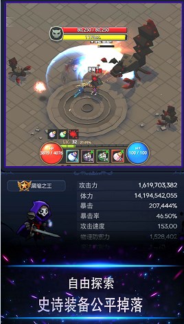 像素灵魂少女免费版游戏