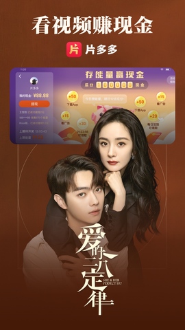 片多多官方版手机版APP