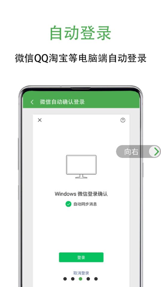 绿去广告appAPP