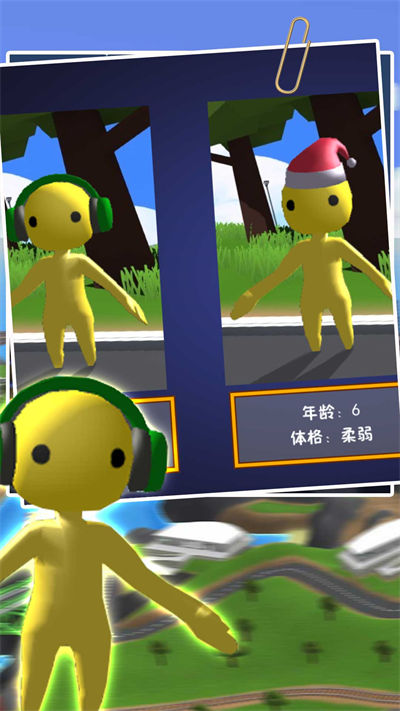 拯救小小黄游戏