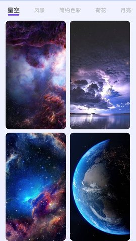 梦琪壁纸APP