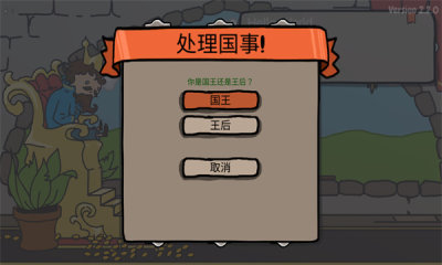 城市建造大作战游戏游戏