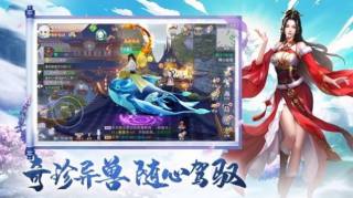 剑破九陆游戏